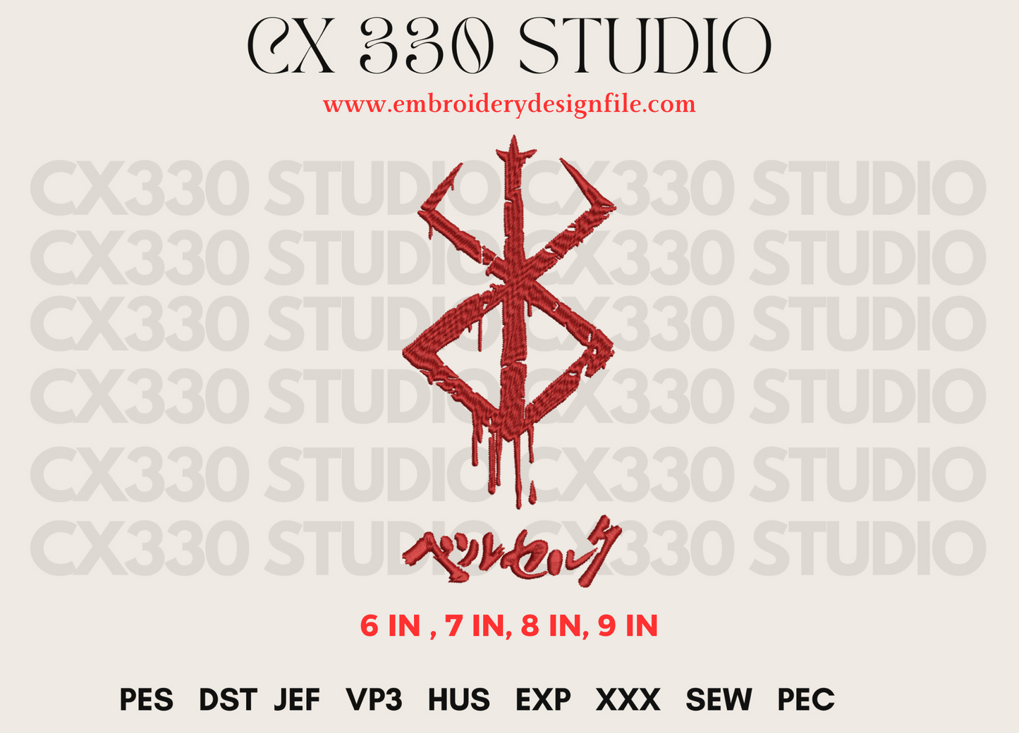 Berserk Logo Machine Embroidery Design | Embroidery File for Machines