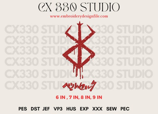 Berserk Logo Machine Embroidery Design | Embroidery File for Machines