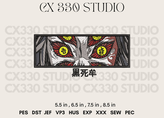 Kokushibou embroidery design file for anime fans – machine embroidery pattern