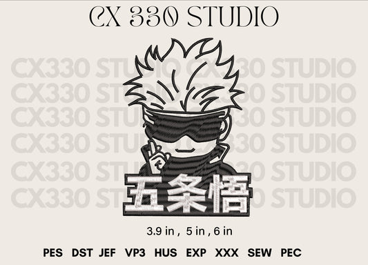 Jujutsu Kaisen Satoru Gojo Embroidery Designs File